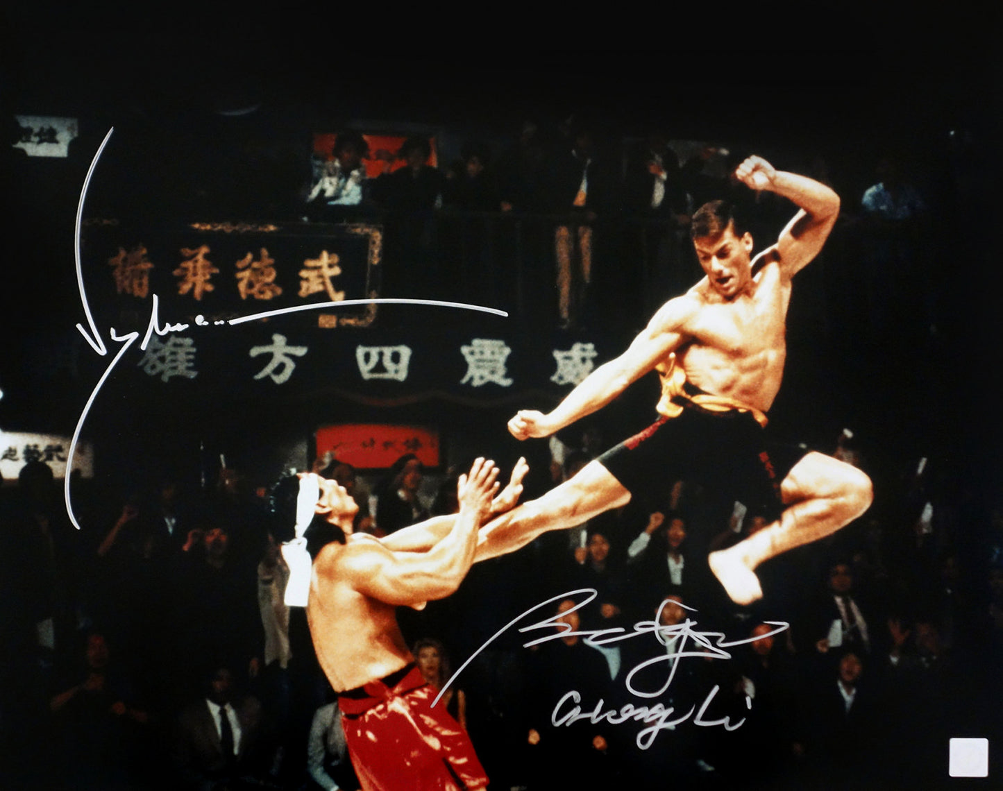 Bolo Yeung "Chong Li" & Jean Claude Van Damme Autographed Flying Kick 16x20 Photo